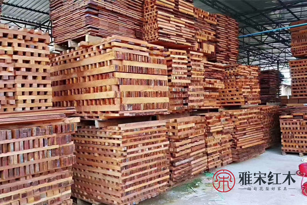 雅宋紅木