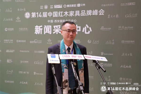 雅宋紅木總經(jīng)理竇琦柳接受峰會(huì)現(xiàn)場(chǎng)主流媒體采訪