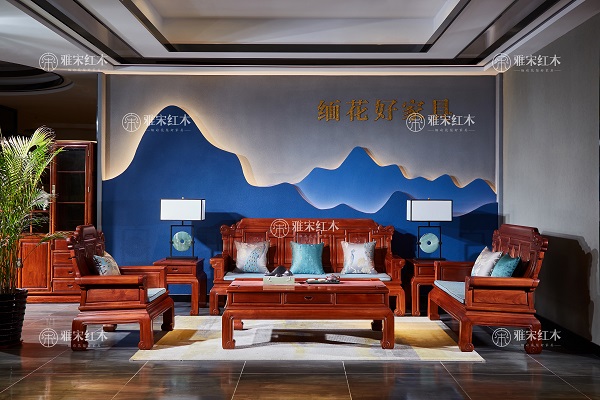 雅宋紅木